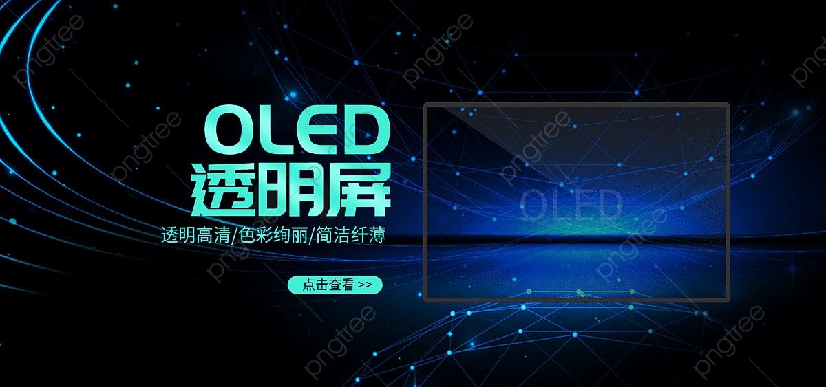 evitar desgaste pantalla OLED